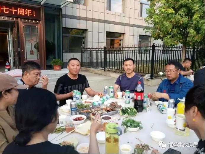 愛(ài)祖國(guó)，愛(ài)生活！